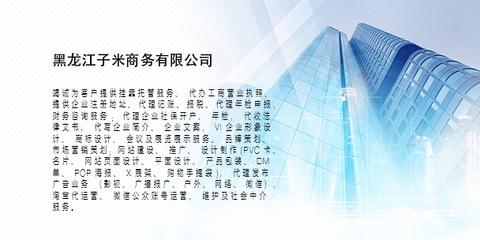 子米翻譯 專業(yè)多語種跨國翻譯與商務(wù)代理代辦一體化服務(wù)