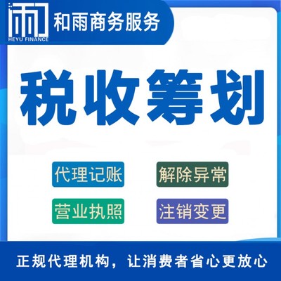 珠海公司注冊代辦費用解析 商務代理服務全面指南